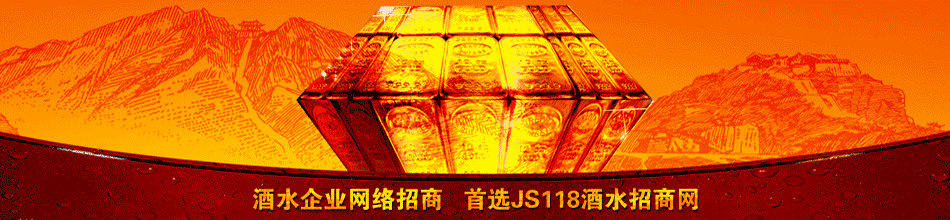 泸州东南剑酒业有限公司